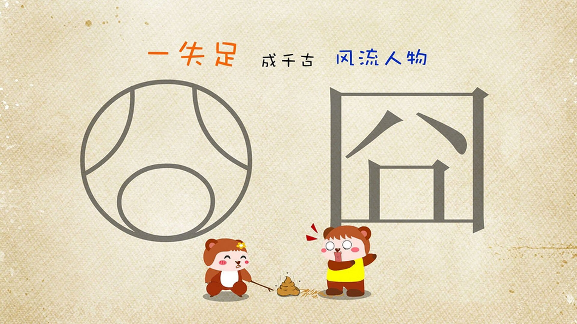 九游登录入口-东京奥组委被爆财务黑洞，审计报告引争议，东京奥组委将退约60万张票